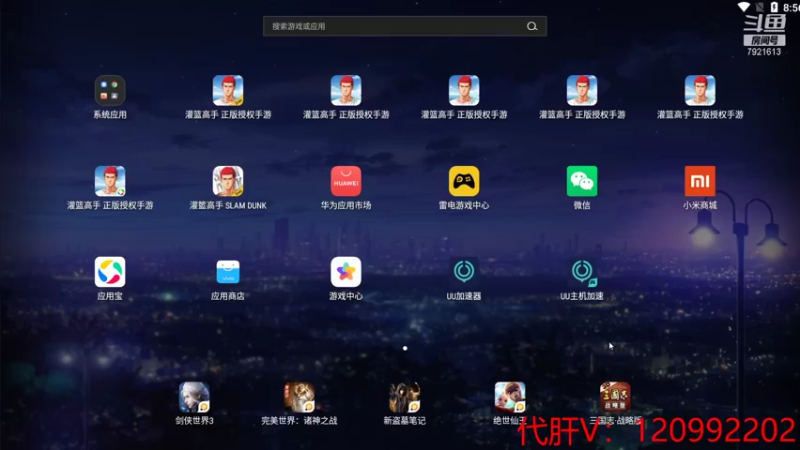 【2022-01-04 20点场】一区疯不觉：感冒就必须请假~直播是大事！