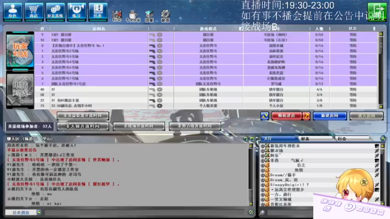 1.4晚上录像