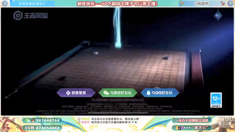 【2022-01-03 20点场】南艺云：国服云缨狂铁❤实力教学！