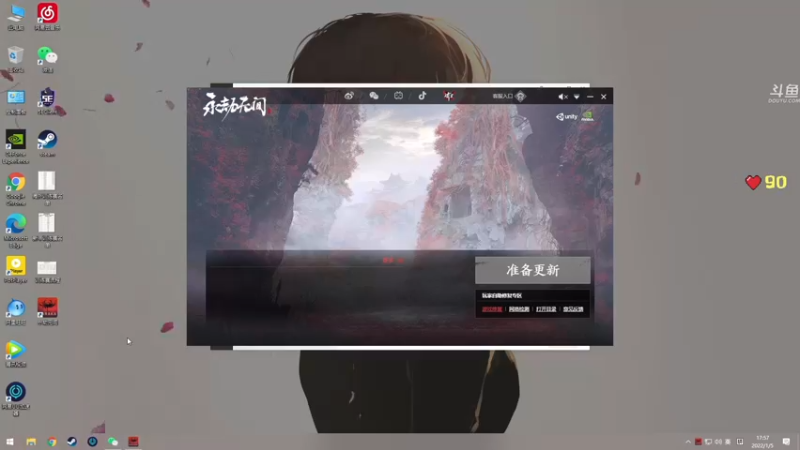 【2022-01-05 17点场】dudu4e嘟师傅：【解说嘟师傅】20点海外训练赛