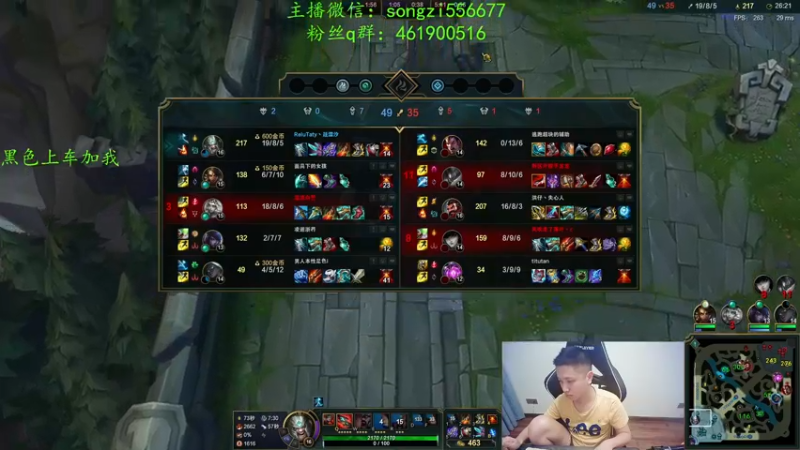 【2022-01-05 05点场】douyu丶松子：蛮王：新版最强上单 没有之一