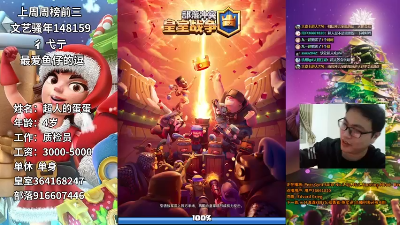 【2022-01-05 20点场】超人JAX解说：人生何时不抗压