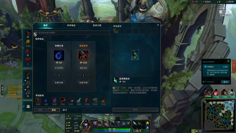 【2022-01-03 18点场】oCassiel：失恋女学生