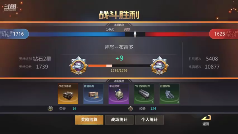 【2022-01-03 11点场】神怒布雷多：神怒布雷多的直播间