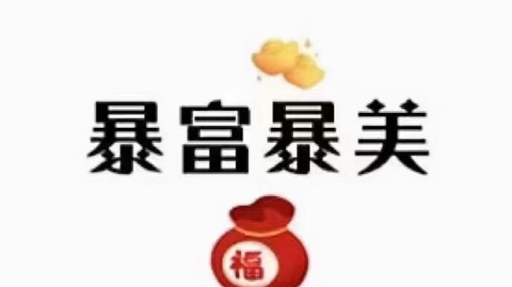 少女或英雄