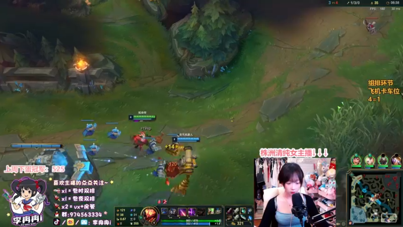 【2022-01-04 22点场】李冉冉i：♥第一电刑烬，一枪一个男朋友♥