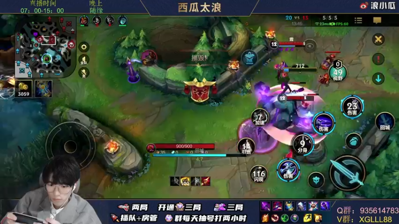 【2022-01-05 15点场】西瓜太浪xx：西瓜：王者局单排T0教学⭐