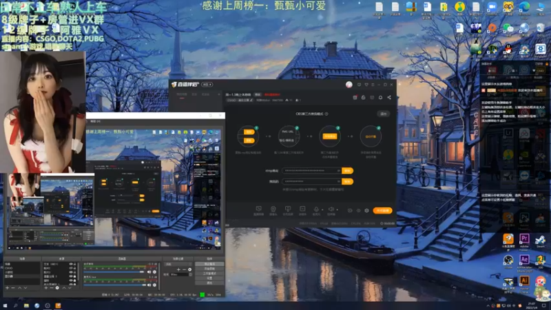 【2022-01-04 21点场】阿雅Midori：这两天都吃火锅买了好多菜