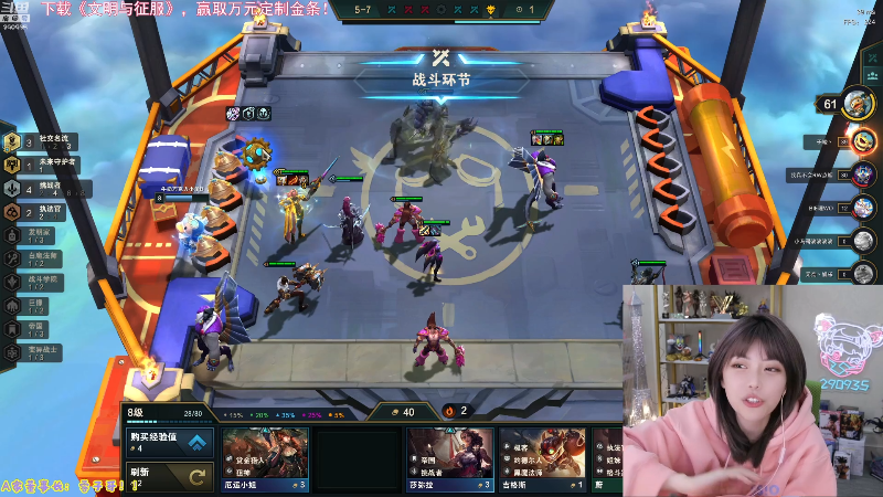【LOL手游】不2不叫周淑怡的精彩时刻 20220105 21点场