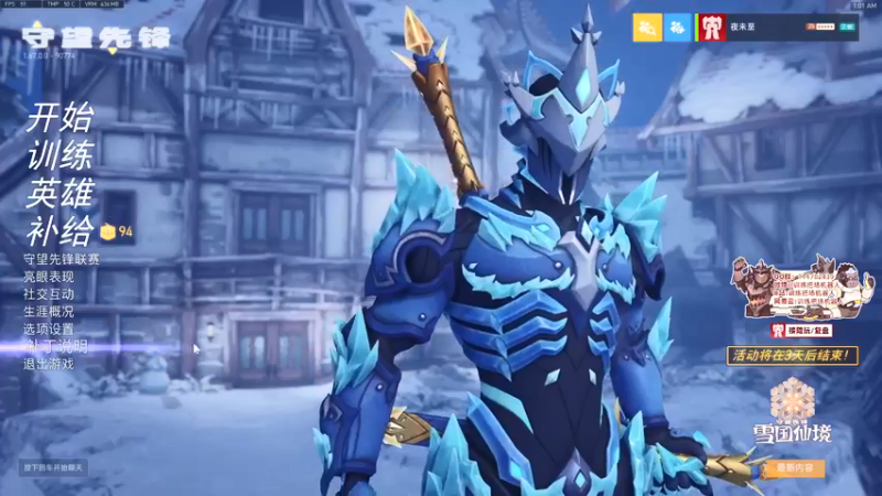 【2022-01-05 01点场】训练把场机器人：机器人：一个玩重装坦克的主播！