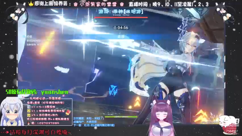 【2022-01-03 03点场】Corgi酱紫：灰机深渊，办卡补星嗷