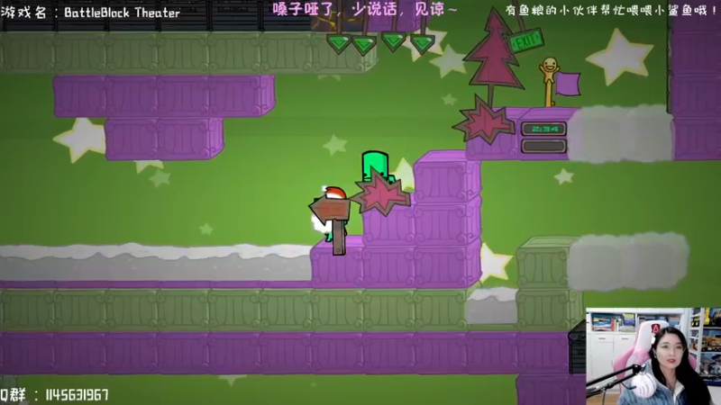 【2022-01-05 14点场】兔花花7777：双人联机~BattleBlock