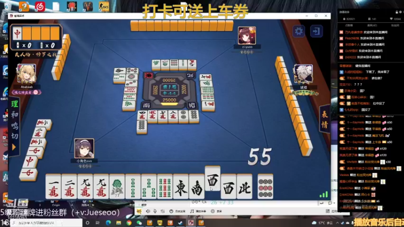 【2022-01-04 16点场】小角色ovo：带粉荣耀大结局！（可送上车券）