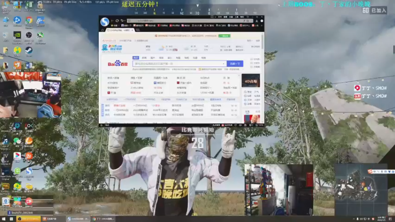 【2022-01-05 03点场】丁丁丶SHOW：【丁丁】又是美好的一天