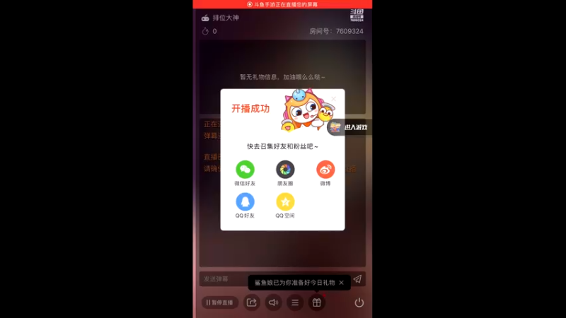 【2022-01-04 19点场】白鲨国宝：卡房管上枪圣枪神传奇