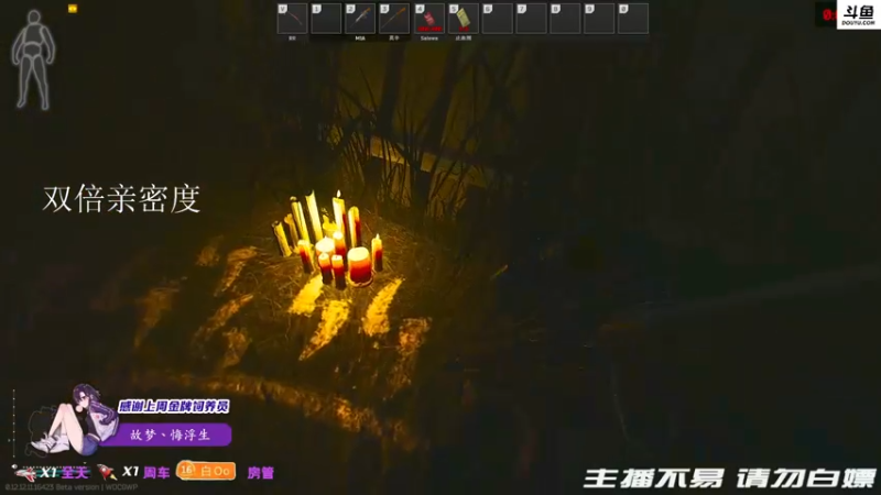 【2022-01-02 20点场】李白白Oo：【李白】新年伊始，愿你健康平安。