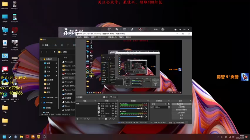 【2021-12-29 14点场】小铭XiaoMing阿：小铭：我们又是冠军！！