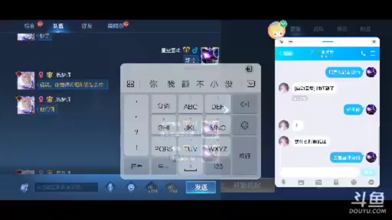 【星空露珠 迷你世界】2022-01-05 14:01:47-2022-01-05 14:11:41