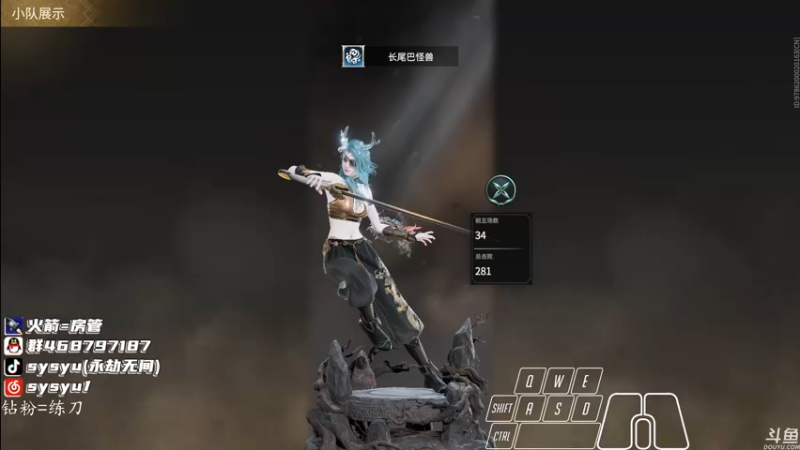 【2022-01-01 13点场】sysyu：sy：大家新年快乐！！！