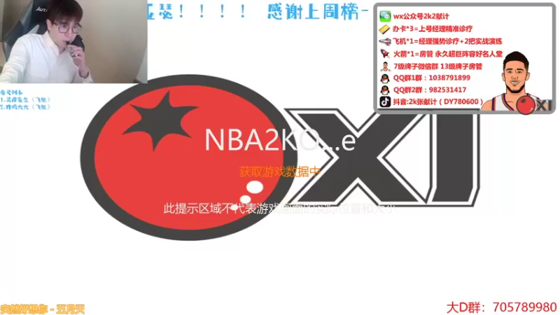 【2022-01-03 16点场】2k张献计：元旦最后一日 周一也不休？不休计办卡上号