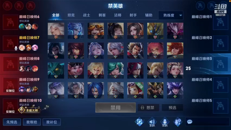 【2022-01-04 22点场】小小娥1：冲击S25赛季定榜第一！小小娥