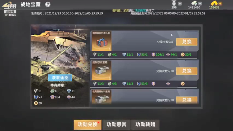 【2022-01-05 00点场】神怒流云飞沙：流云飞沙的直播间