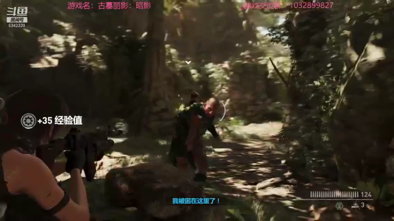 【2022-01-04 21点场】水十一郎：既然E宝如此豪气，那就古墓三部曲联播！