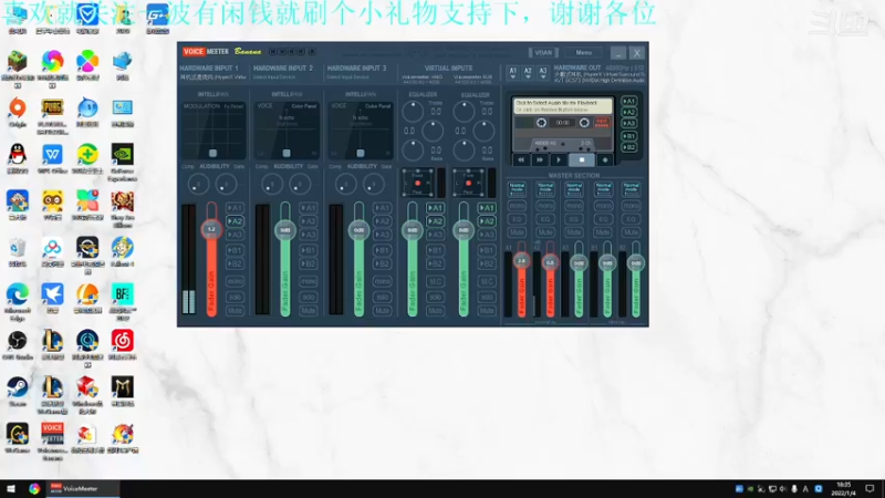【2022-01-04 18点场】我是卡大爷：闲暇游戏时间
