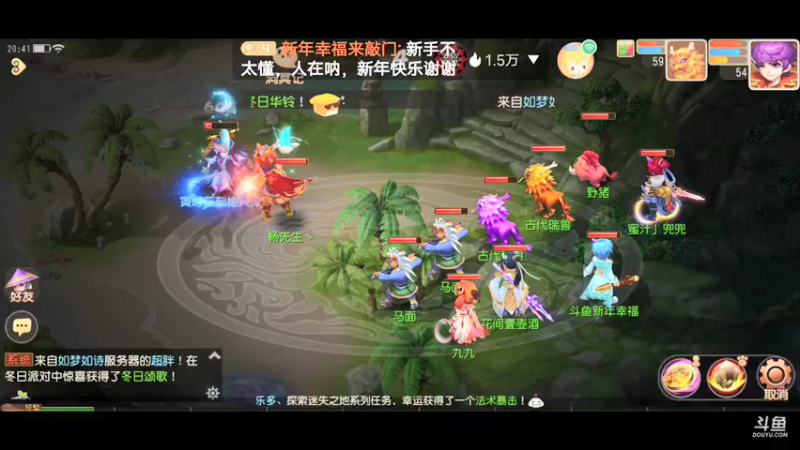 【2022-01-04 20点场】新年幸福来敲门：【岁岁长安】新年快乐，万事如意。
