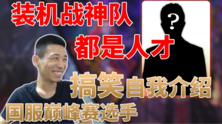 “不求最好，但求最贵，最贵就是最好的……"