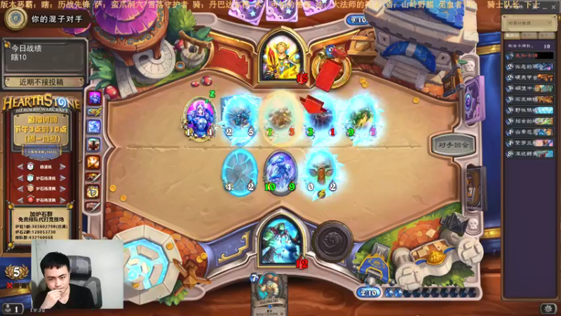 【2022-01-04 19点场】杨清枫：一个月30多个12胜的主播 现场吹牛！