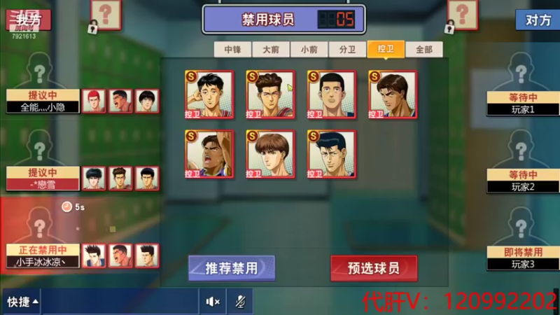 【2021-12-29 22点场】一区疯不觉：维护真好~早睡早起~
