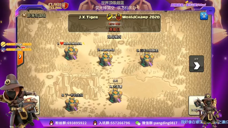 【2022-01-03 21点场】zzz大M丶：9点 JXT VS ATN 新老交替战