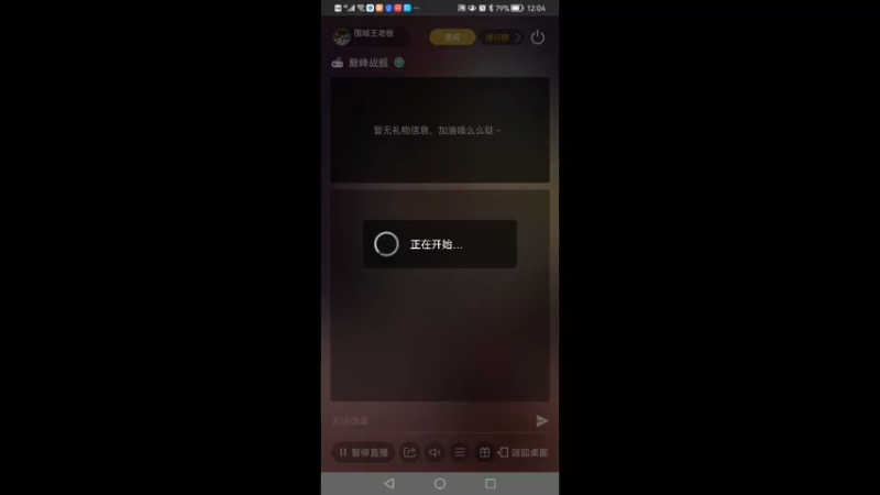 【2021-12-31 12点场】围城王老板：斯大林格勒 9630092