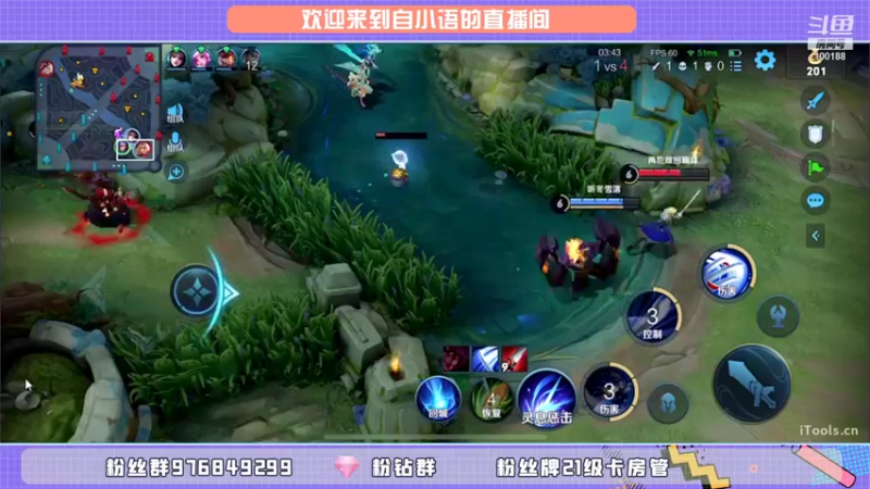 【2022-01-05 10点场】自小语：早起带带粉吧  酱