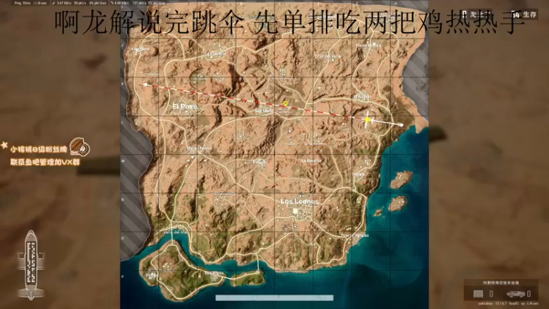 【2022-01-04 21点场】sakira丶hao：无敌跳伞王！！！