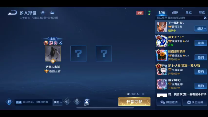 3万场国服猴子，斗鱼宅哥真帅