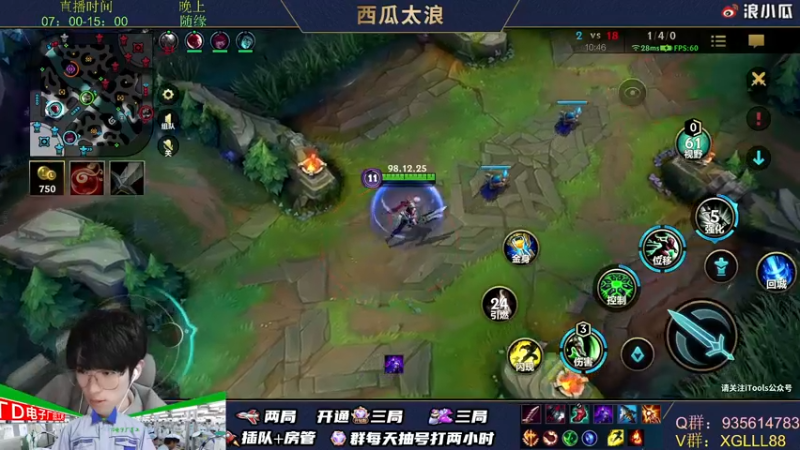 【2022-01-05 13点场】西瓜太浪xx：西瓜：王者局单排T0教学⭐