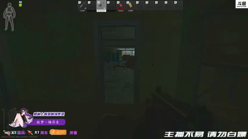 【2022-01-05 03点场】李白白Oo：【李白】新年伊始，愿你健康平安。