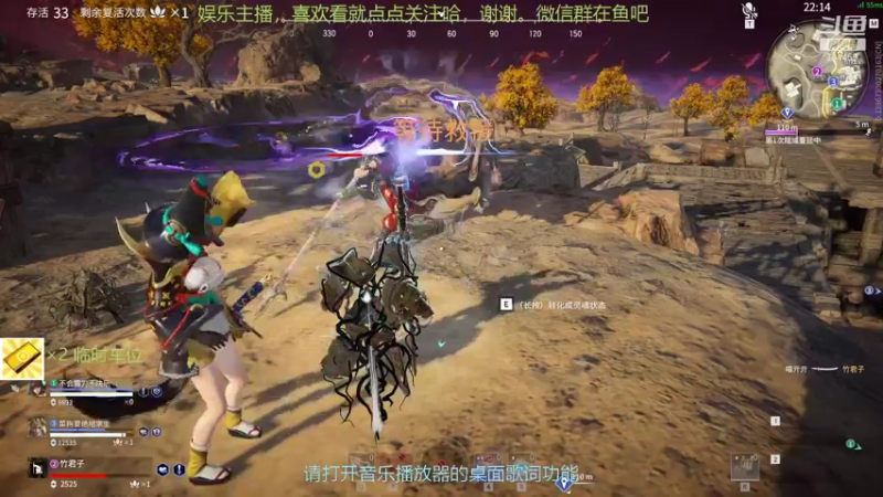 竹子真菜啊的精彩时刻 20220104 07点场