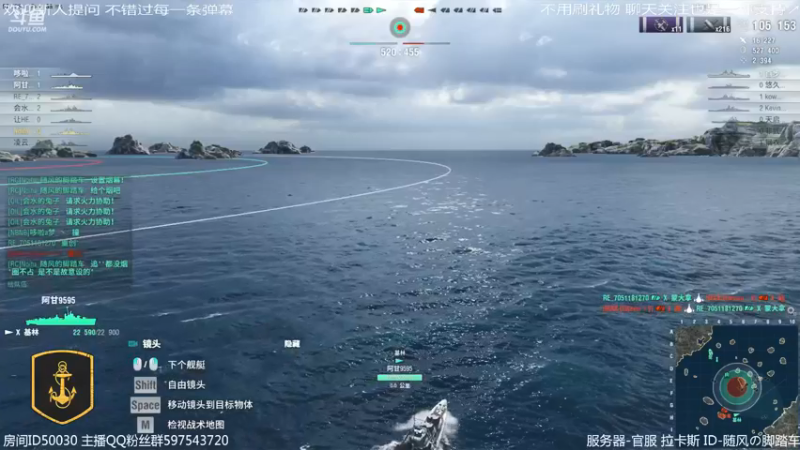 【2022-01-05 01点场】随风の脚踏车：深夜开船时间