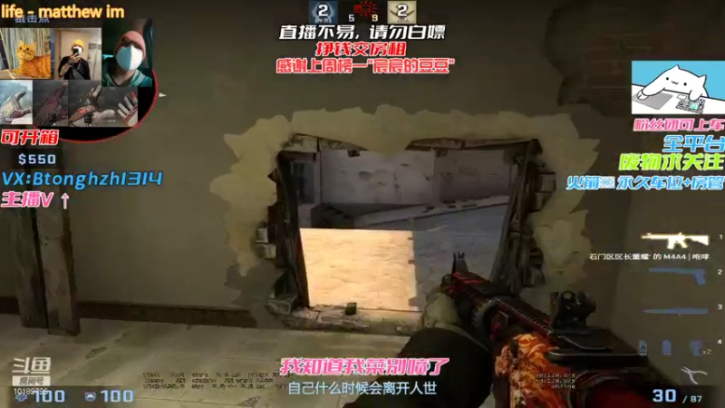 【2022-01-04 23点场】德清自由人：新年快乐！！！我真的太难了宝贝