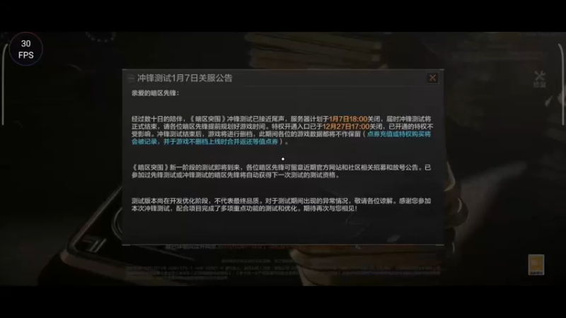 【2022-01-04 20点场】小太羊儿：开始狂欢！