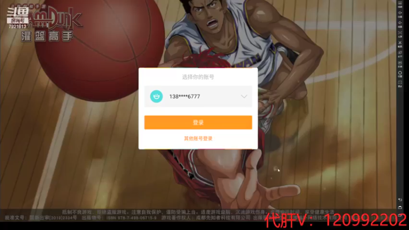 【2021-12-28 20点场】一区疯不觉：满血开播~~~