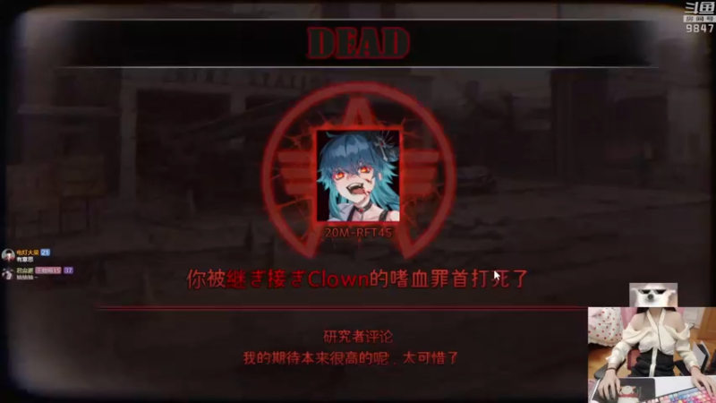 【2022-01-04 23点场】丶干物喵：干物喵❤挖参挖参！