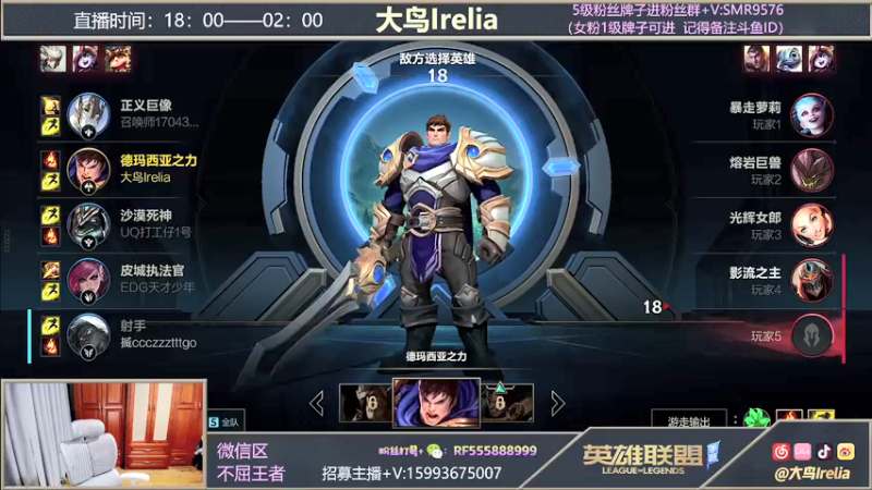 【2022-01-04 22点场】大鸟Irelia：极致丝滑视觉盛宴