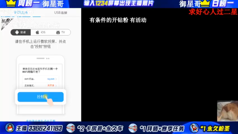 【2022-01-03 11点场】一哲丶：q区V区办卡上车了 一起玩