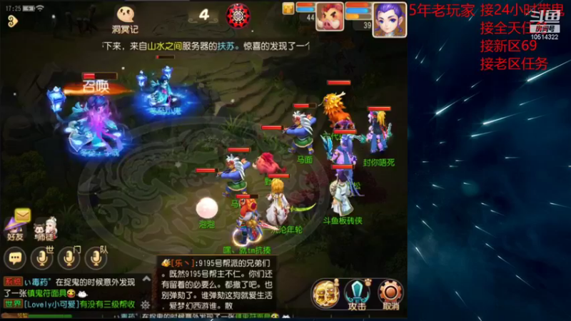 【2022-01-03 17点场】梦幻搬砖侠：梦幻手游岁岁长安
