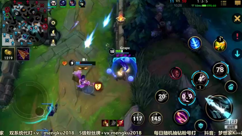【2022-01-05 10点场】梦想家Ki：带粉中！一把都不能输
