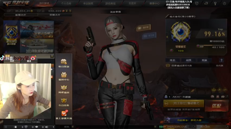 【2022-01-05 16点场】Baby擎1004：肌腱炎，所以最近直播不稳定
